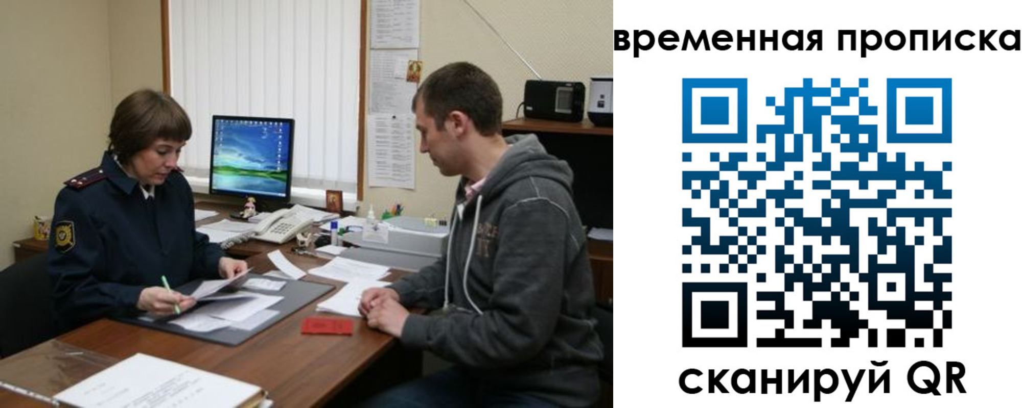 где прописаться в Александровске-Сахалинском