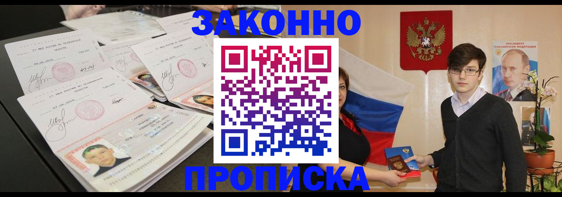 найти адрес прописки в Александровске-Сахалинском