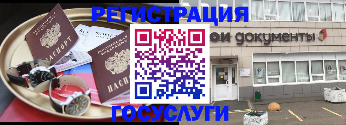 регистрация для дет. сада в Александровске-Сахалинском